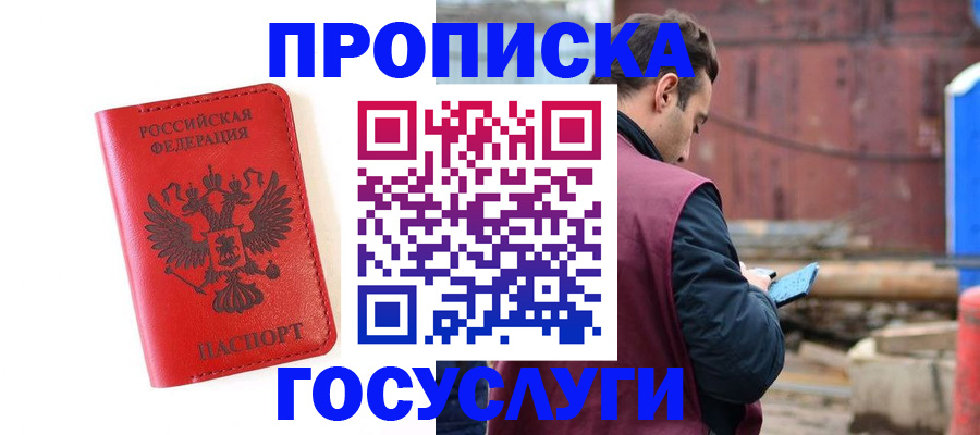 регистрация для дет. сада в Гаврилов-Яме