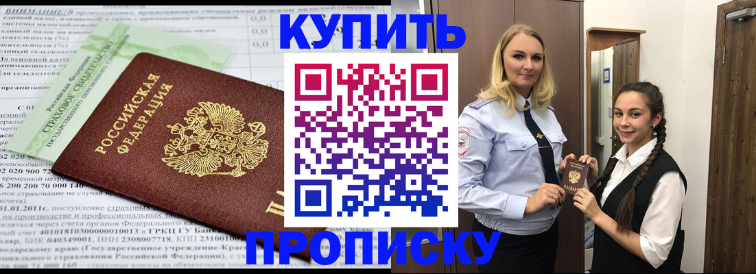 регистрация для школы в Гаврилов-Яме